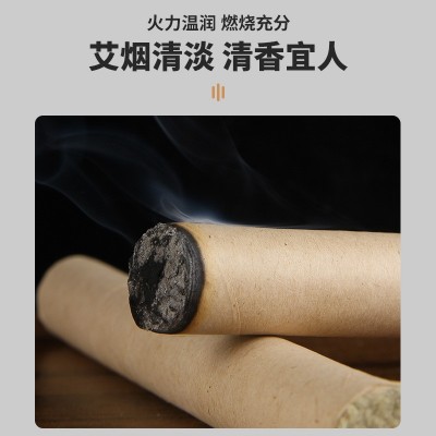 北京同仁堂金艾条手工陈年艾绒条手持悬灸艾灸条艾柱盒装批发代发图4