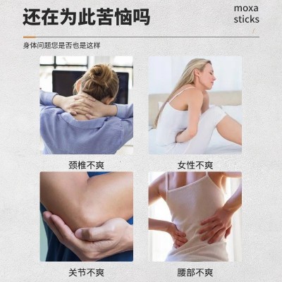 北京同仁堂金艾条手工陈年艾绒条手持悬灸艾灸条艾柱盒装批发代发图2