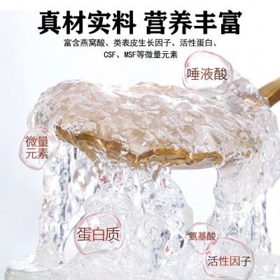 印尼进口溯源大燕条干挑批发孕妇滋补鲜炖原料工厂代发燕窝图2