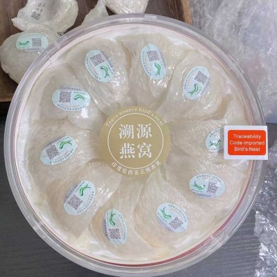 马来印尼CAIQ溯源码疏盏燕窝干盏孕妇中老年滋补品三角盏代发工厂图4