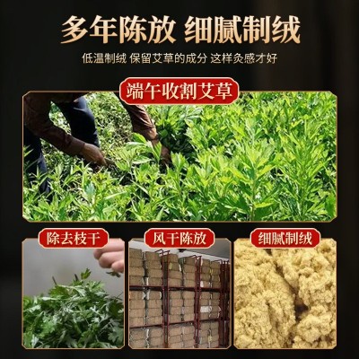 北京同仁堂大炮灸7cm陈年艾柱艾绒雷火灸加粗艾条艾绒柱厂家批发图2