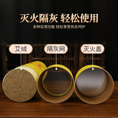 北京同仁堂大炮灸7cm陈年艾柱艾绒雷火灸加粗艾条艾绒柱厂家批发图4