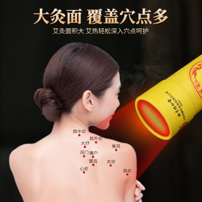 北京同仁堂大炮灸7cm陈年艾柱艾绒雷火灸加粗艾条艾绒柱厂家批发图3