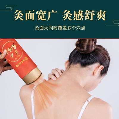 南京同仁堂大炮灸石磨艾绒条草本大炮灸艾灸馆雷火灸加粗艾灸条柱图2