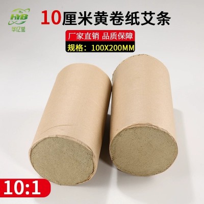 10厘米陈年艾条温灸条悬灸大艾条艾叶艾绒艾灸馆手工卷制艾条批发图3