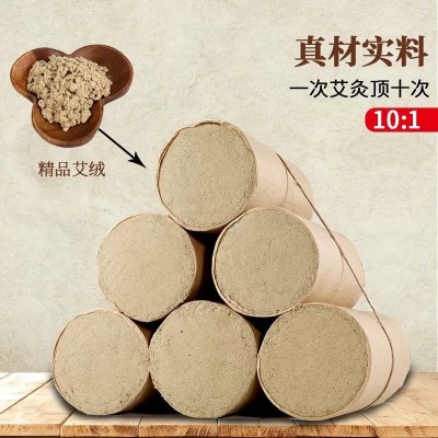 10厘米陈年艾条温灸条悬灸大艾条艾叶艾绒艾灸馆手工卷制艾条批发图2