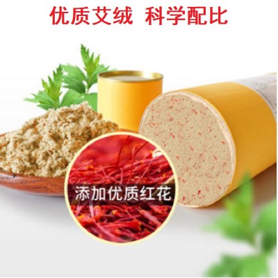 7cm艾条艾灸五行艾纯阳艾灸粗艾条加大号艾草条艾绒悬灸条厂批发图2