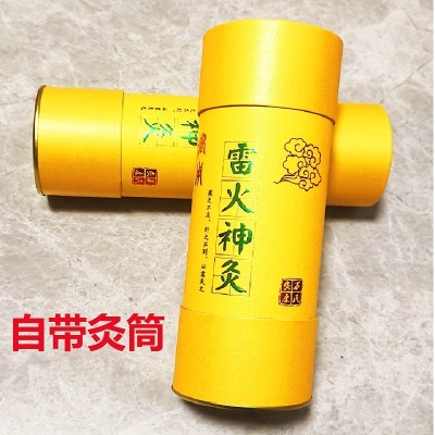 7cm艾条艾灸五行艾纯阳艾灸粗艾条加大号艾草条艾绒悬灸条厂批发图4