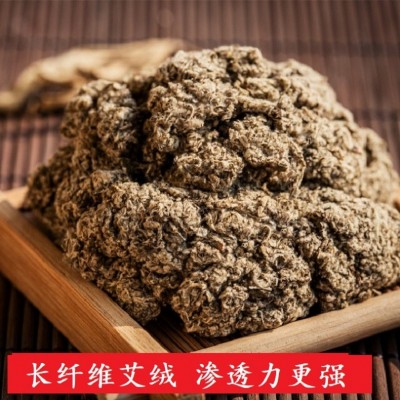 批发散装艾绒纯艾叶艾草绒黄金艾绒艾灸馆蕲艾石磨袋装艾条绒工厂图3