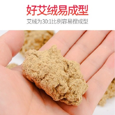 批发散装艾绒纯艾叶艾草绒黄金艾绒艾灸馆蕲艾石磨袋装艾条绒工厂图2