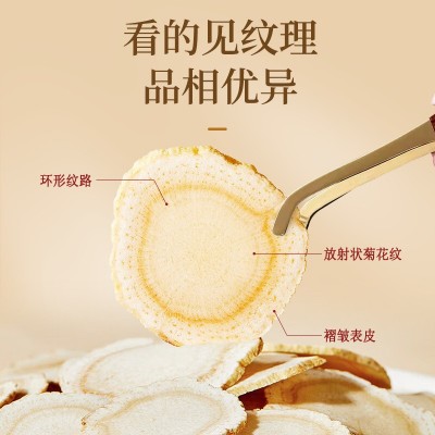 西洋参礼盒吉林长白山足龄参西洋参片贴牌代加工1.8大规格OEM定制图3