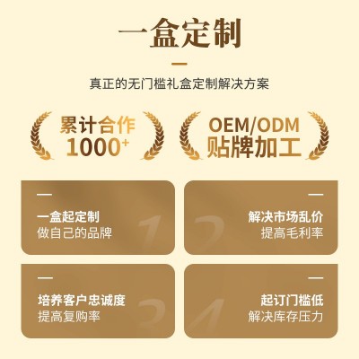 西洋参礼盒吉林长白山足龄参西洋参片贴牌代加工1.8大规格OEM定制图4