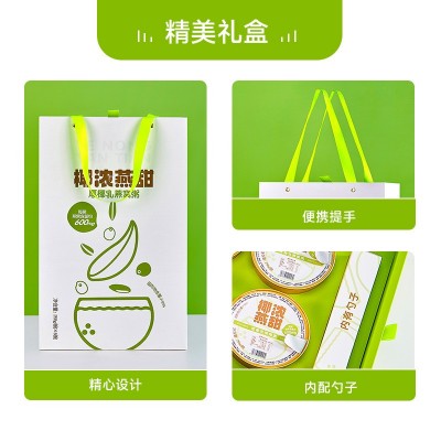 低糖饱腹营养品厚椰乳燕窝粥 滋补燕窝羹孕妇礼盒批发即食燕窝粥图2