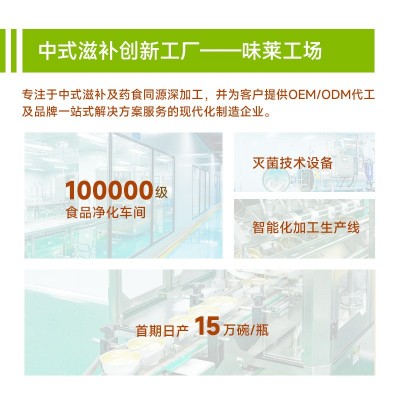 低糖饱腹营养品厚椰乳燕窝粥 滋补燕窝羹孕妇礼盒批发即食燕窝粥图4