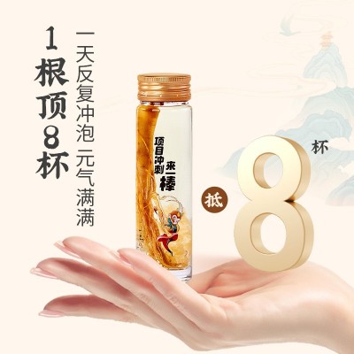 批发精GOOD棒整根人参燕窝饮滋补营养品加班熬夜水燕窝人参水饮品图2