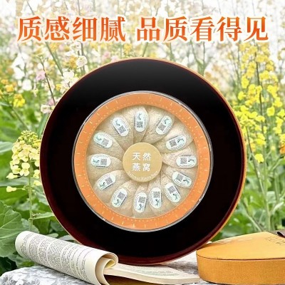 印尼溯源码燕窝密盏燕窝干盏足干孕妇滋补鲜炖燕窝燕窝工厂批发图3