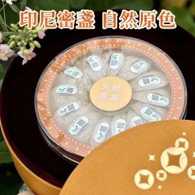 印尼溯源码燕窝密盏燕窝干盏足干孕妇滋补鲜炖燕窝燕窝工厂批发图2