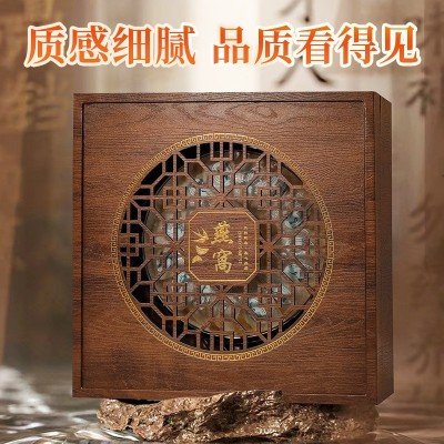 印尼马来溯源码燕窝密盏足干燕窝孕妇滋补品免挑毛燕窝工厂批发图3