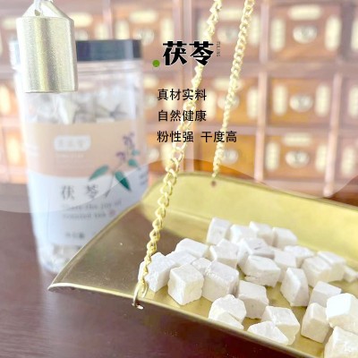 中药材批发散装云南茯苓丁煲汤泡水无硫茯苓批发现货白茯苓中草药图2