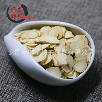 供应 西洋参片 切片花旗参类参茶 西洋参1000G