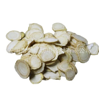 供应 西洋参片 切片花旗参类参茶 西洋参1000G图5