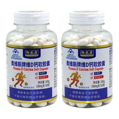 老年钙片液体钙胶囊无糖成人补钙维生素d碳酸中老年维生素D3图3