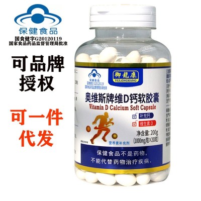 老年钙片液体钙胶囊无糖成人补钙维生素d碳酸中老年维生素D3图2