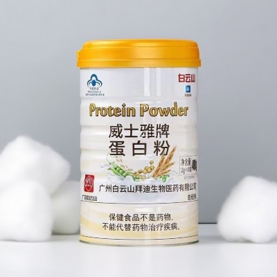 白云山拜迪生物威士雅牌蛋白粉400克乳清浓缩蛋白大豆分离蛋白图2