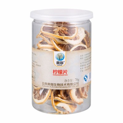 奥咖柠檬片 烘干柠檬片 非冻干 瓶装柠檬片 黄柠檬 四川安岳原料图4