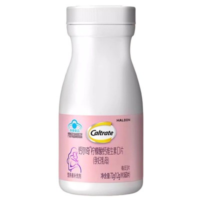 钙尔,奇孕妇钙片60粒 钙尔.奇柠檬酸钙维生素D片 孕妇乳母型图5
