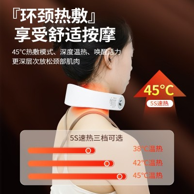 宫氏脉冲颈椎按摩器肩颈低频脉冲按摩仪热敷脖子护颈肩颈按摩神器图3