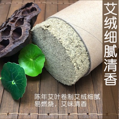 加大加粗艾灸条 持久燃烧20小时自带灭火筒7cm加粗大炮灸艾条图3