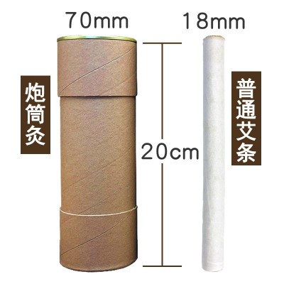 加大加粗艾灸条 持久燃烧20小时自带灭火筒7cm加粗大炮灸艾条图2