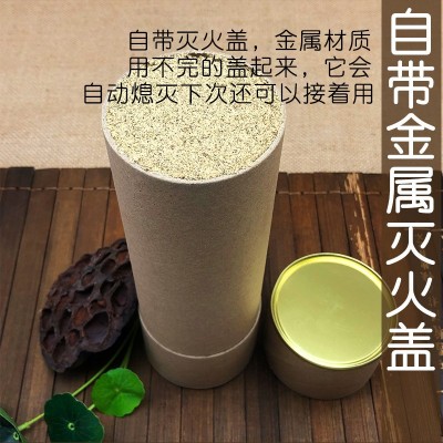 加大加粗艾灸条 持久燃烧20小时自带灭火筒7cm加粗大炮灸艾条图4