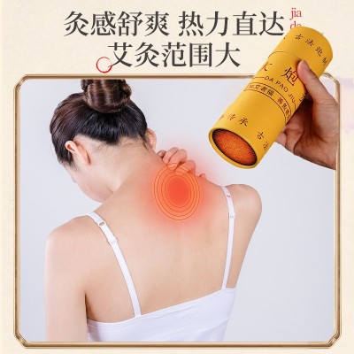 7cm大炮灸批发加粗艾条艾灸棒雷火灸手持控烟悬灸条艾灸养生馆图3