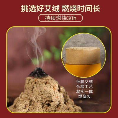 7cm大炮灸批发加粗艾条艾灸棒雷火灸手持控烟悬灸条艾灸养生馆图2