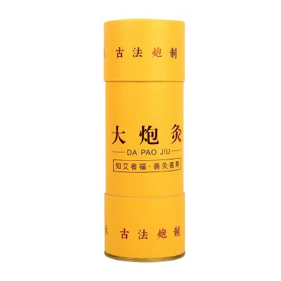 7cm大炮灸批发加粗艾条艾灸棒雷火灸手持控烟悬灸条艾灸养生馆图5