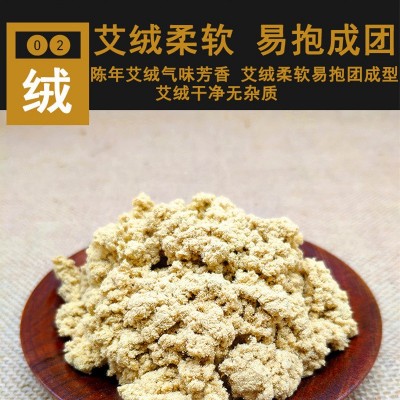 广药白云山艾条纯艾灸条 盒装纯艾草艾绒家用消杀艾灸条厂家直供图3