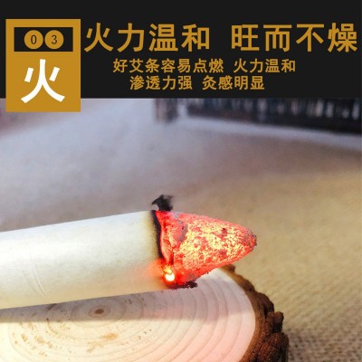 广药白云山艾条纯艾灸条 盒装纯艾草艾绒家用消杀艾灸条厂家直供图4