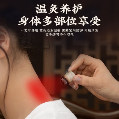 白云山花城陈年艾柱盒装54粒艾绒柱厂家批发手工艾灸艾绒柱图4