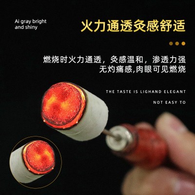 白云山花城陈年艾柱盒装54粒艾绒柱厂家批发手工艾灸艾绒柱图2