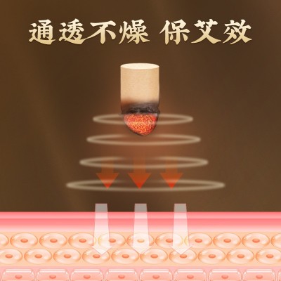 白云山花城陈年艾柱盒装54粒艾绒柱厂家批发手工艾灸艾绒柱图3