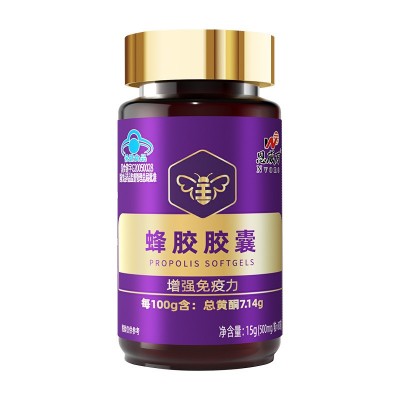 【蜂胶礼盒】恩威万蜂胶胶囊高含量6瓶装中老年保健品增强免疫力图5