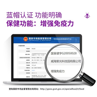 【蜂胶礼盒】恩威万蜂胶胶囊高含量6瓶装中老年保健品增强免疫力图4