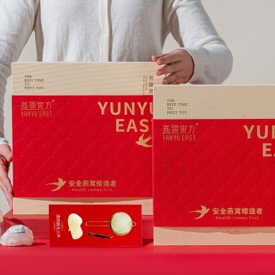 燕遇东方金燕瑞福燕窝礼盒溯源马来盏40g/盒节日送礼马来西亚燕窝图3