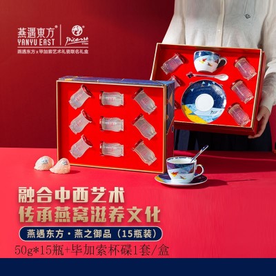 燕遇东方燕之御品即食冰糖燕窝15瓶装免煮印尼燕窝送长辈礼品礼盒图4