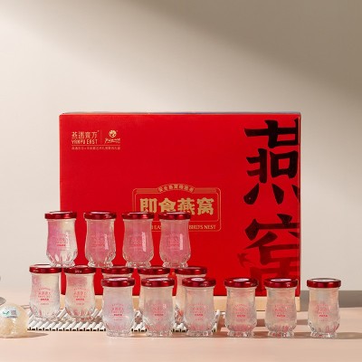 燕遇东方燕之御品即食冰糖燕窝15瓶装免煮印尼燕窝送长辈礼品礼盒图3