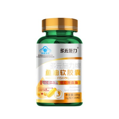 新品多元施力DHA EPA高含量鱼油软胶囊100粒一件代发现货批图5