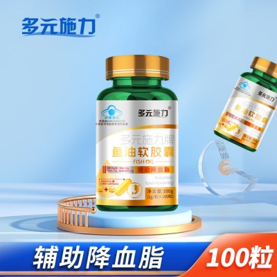 新品多元施力DHA EPA高含量鱼油软胶囊100粒一件代发现货批图4