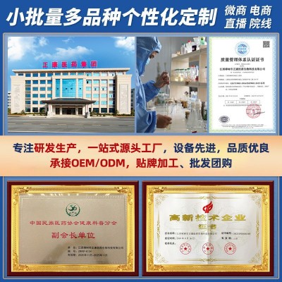 正康惠仁人参燕窝滋补品送礼正品 8瓶装即食燕窝饮液礼盒装批发图4